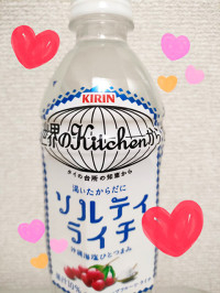 ありがとうございました💕