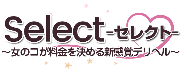 千葉 松戸 デリヘル Select ～女のコが料金を決める新感覚デリヘル～ ロゴ